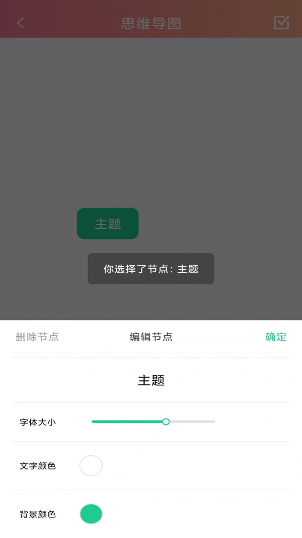 小狐狸记录app下载