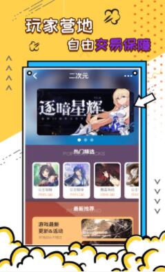 充多多app最新版