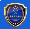  国家反诈中心app2022最新版