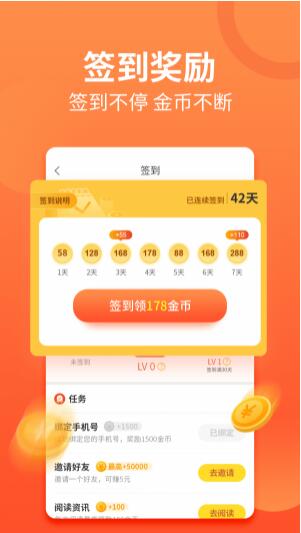 有料看看app