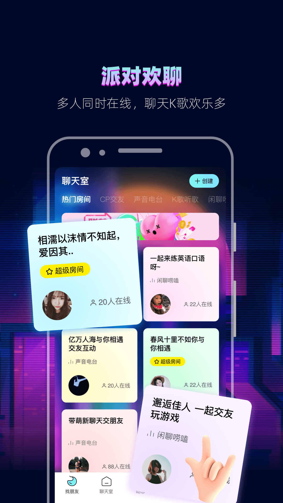 赫兹app官方下载