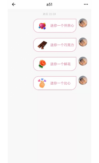 脱单便利店app