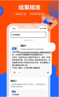 学小易app