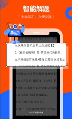 学小易app