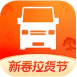 货拉拉最新iOS版