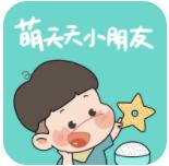 萌天天小朋友app