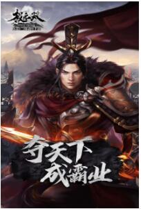 极无双v15无限钻石破解版2022免费下载