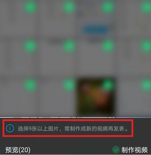 微信8.0.20有什么新功能 微信8.0.20更新了什么