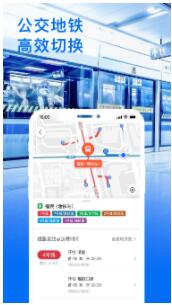 车来了app-实时掌上公交