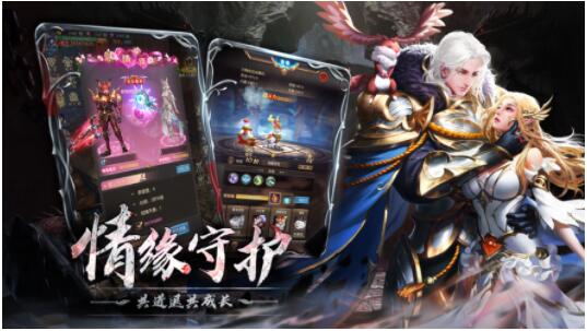 奇迹之剑3D竖版魔幻手游iOS最新版