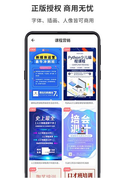 图怪兽app客户端最新版