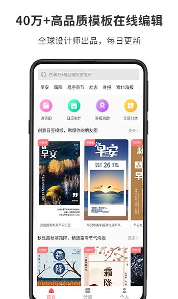 图怪兽app客户端