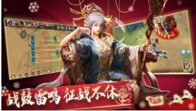 啪啪三国2最新版