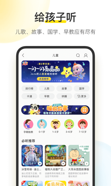 酷我音乐app官方下载