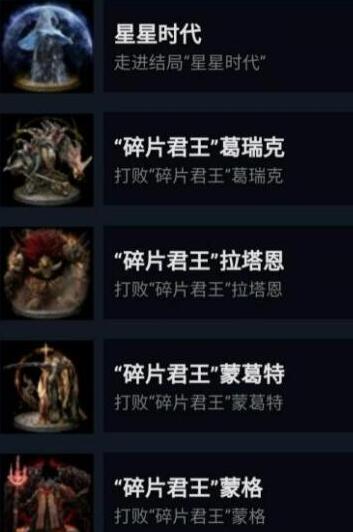 艾尔登法环盗贼怎么加点 艾尔登法环盗贼加点攻略