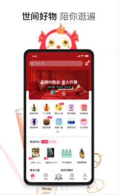 素店app