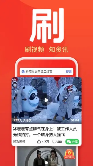 百度大字版app官方最新版下载