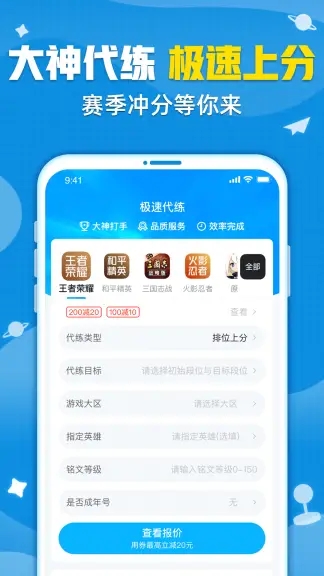 交易猫app下载