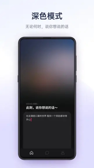 可话app官方最新版下载