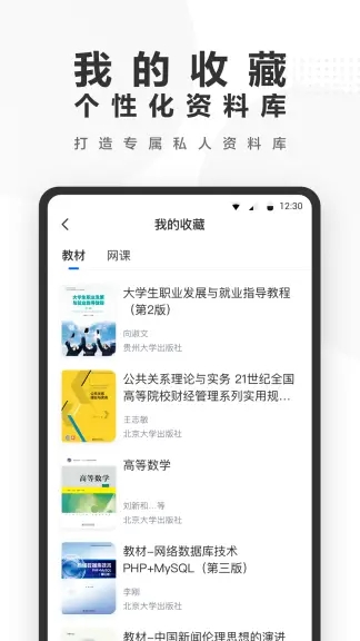 快答案app下载