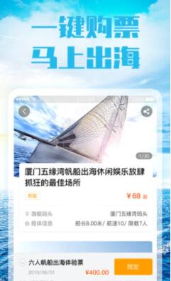 友艇app官方最新版下载