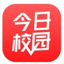 今日校园app2022官方最新版下载