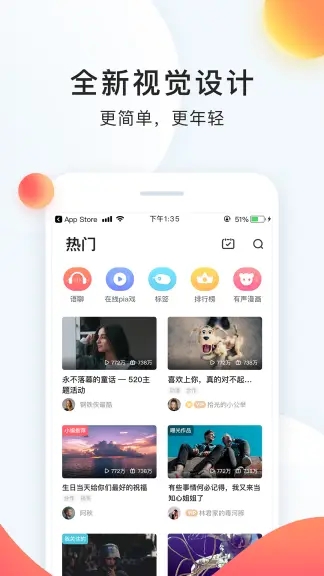 配音秀app官方下载