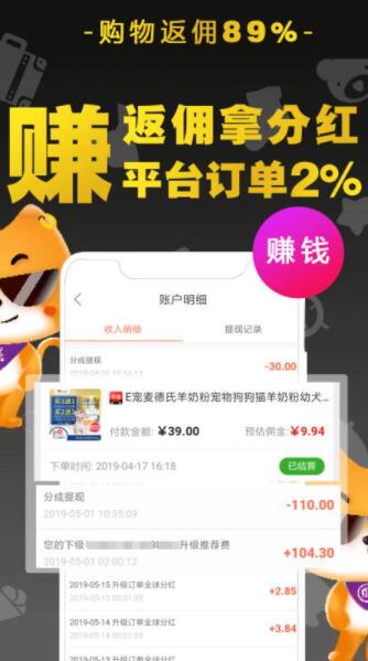 猫小贱app最新版