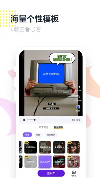 回森app官方最新版下载