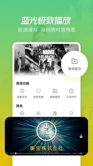 月亮影视大全app下载官方最新版