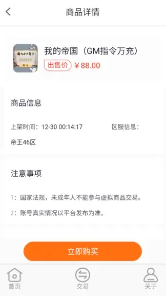 逗斗游戏app下载