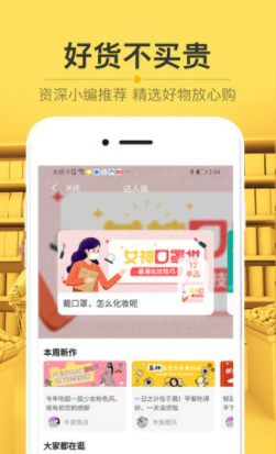 栗子树app下载