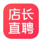 店长直聘app官方最新版下载