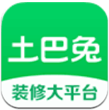 土巴兔装修手机APP最新版官方下载安装