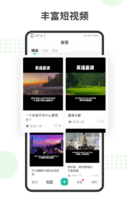 赛氪app