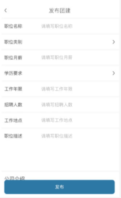 京典一线app