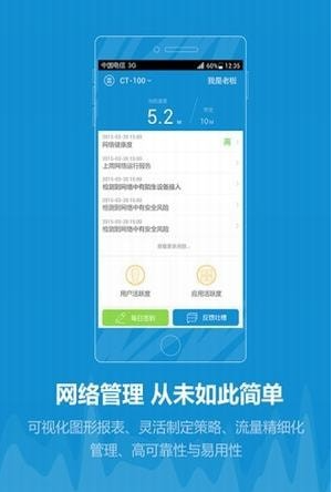 移动家宽app下载