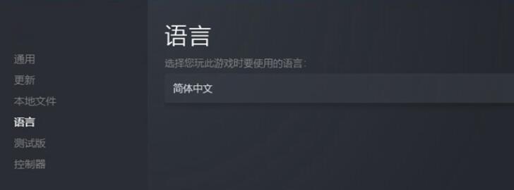 艾尔登法环怎么设置中文 老头环中文设置方法介绍