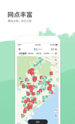 氢氪出行app