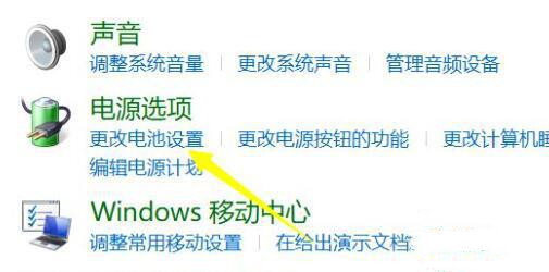 win11系统笔记本充不进去电怎么回事 win11电脑无法充电的解决办法