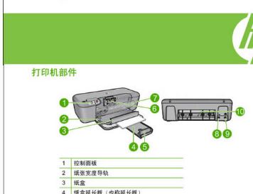 连接打印机显示未指定怎么办 连接打印机显示未指定详细教程