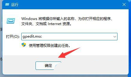 Win11网络延迟高怎解决  Win11网络延迟高的两种解决办法