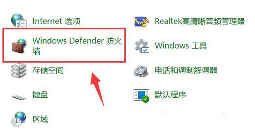 Win11网络延迟高怎解决  Win11网络延迟高的两种解决办法