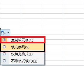 excel数字下拉不变怎么设置 excel数字下拉不变设置方法