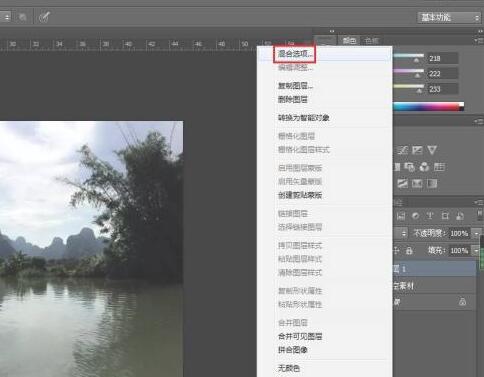 Photoshop怎么替换背景天空 Photoshop背景天空替换教程