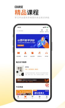 创业邦app手机安卓最新版免费下载