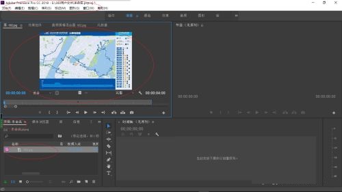 Adobe Premiere Pro CC2018如何设置媒体时基 设置媒体时基方法教程