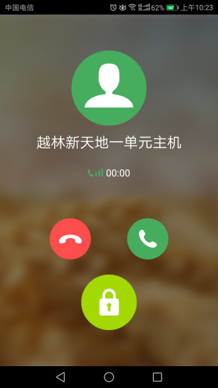 笑脸开门app安卓版下载