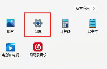 Win11自带fps显示怎么打开 Win11自带fps打开的方法