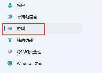 Win11自带fps显示怎么打开 Win11自带fps打开的方法